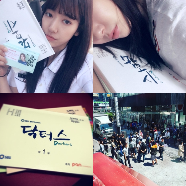 박신혜 출처:/ 박신혜 SNS