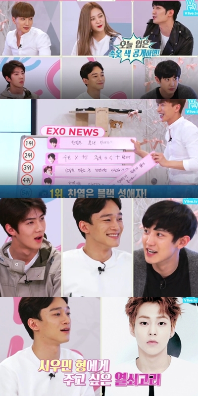 'The 보이는 SM' 출처:/ 네이버V앱 'THE 보이는 SM'