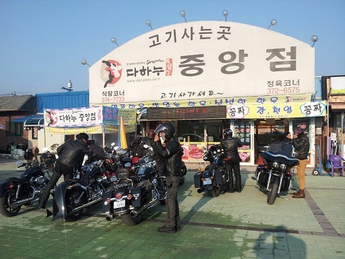 Photo Image