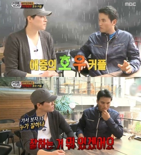 박찬호 출처:/ MBC '일밤-진짜 사나이2' 캡처