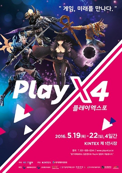 헝그리앱, 국제 게임 박람회 ‘플레이엑스포’ 무료 입장권 지급