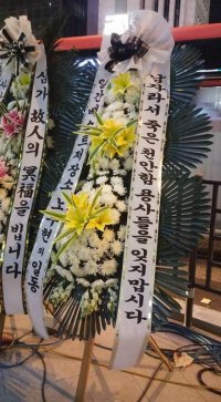 인터넷 커뮤니티에 올라온 사진
