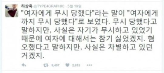 강남역 묻지마 사건 출처:/ 하상욱 SNS