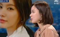 뉴스룸 김아중
출처:/ JTBC 캡쳐
