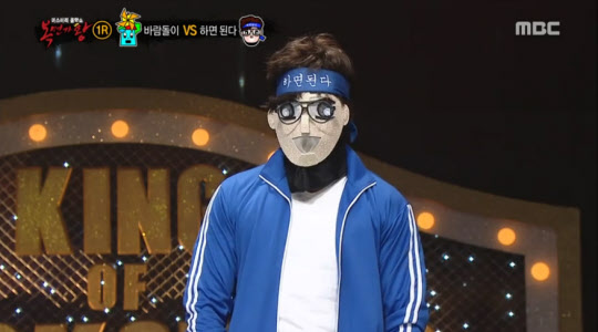 복면가왕 하면된다
출처:/ MBC 캡쳐