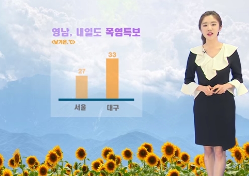 폭염주의보 기준 출처:/ 기상청