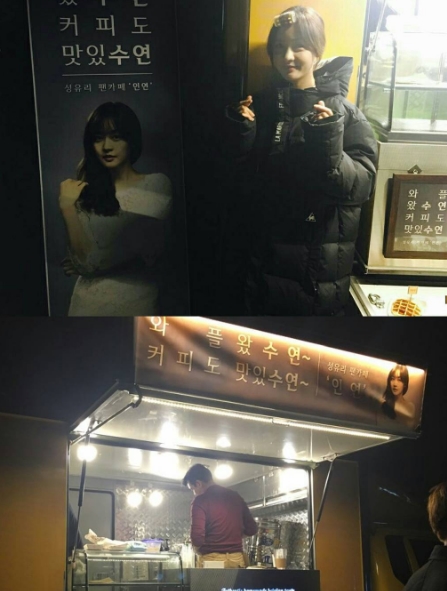 몬스터 출처:/ 성유리 sns