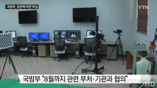 서울대 카이스트 등 9개 대학 출처:/ ytn 방송화면 캡처