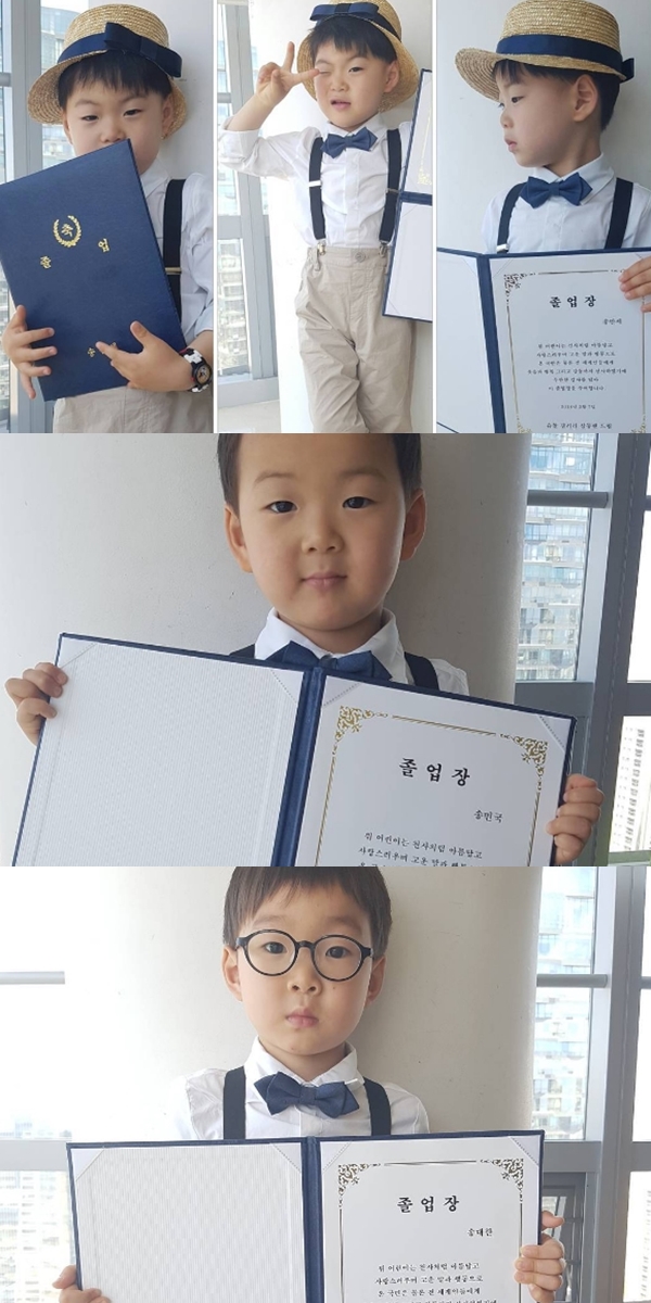 삼둥이 졸업장 출처:/ 송일국 sns