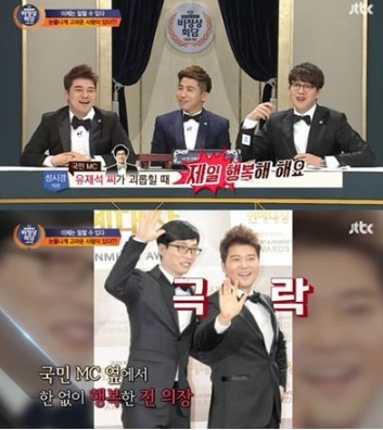 비정상회담 출처:/JTBC '비정상회담' 화면 캡처