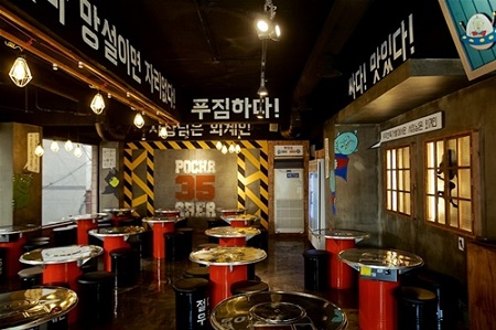 실내포장마차 ‘포차35구역’, ‘반값 창업’ 지원