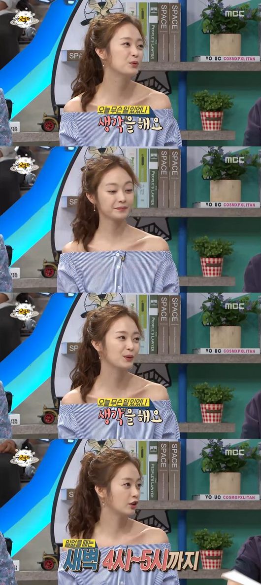 전소민
출처:/ MBC 캡쳐