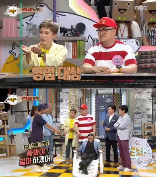 허팝
출처:/ MBC 캡쳐