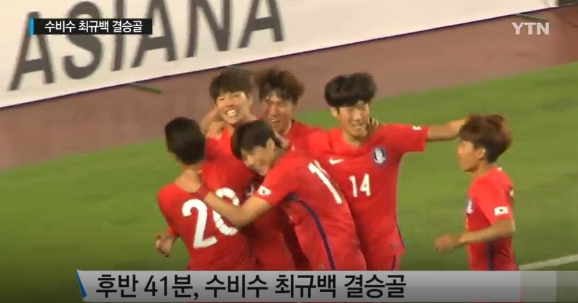 한국 나이지리아 출처:/ YTN
