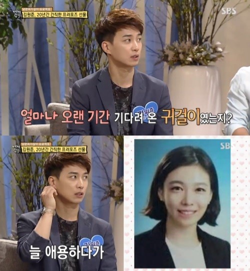 김원준 출처:/ SBS ‘자기야 백년손님'