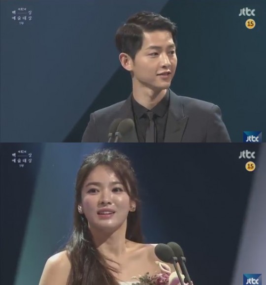 송혜교
출처:/ JTBC 캡쳐