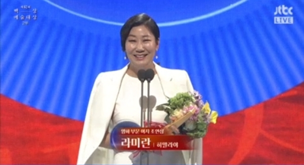 라미란
출처:/ JTBC 캡쳐