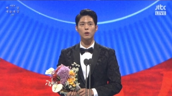 박보검
출처:/ JTBC 캡쳐