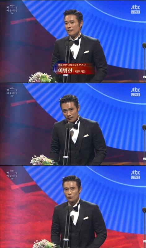 이병헌
출처:/ JTBC 캡쳐