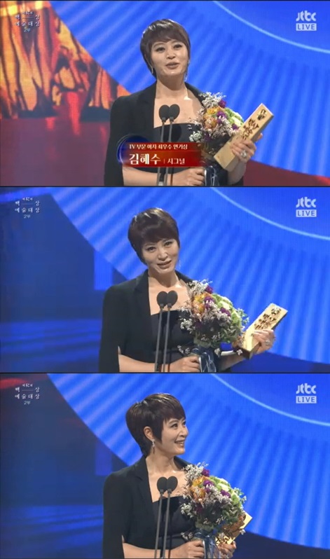 김혜수
출처:/ JTBC 캡쳐
