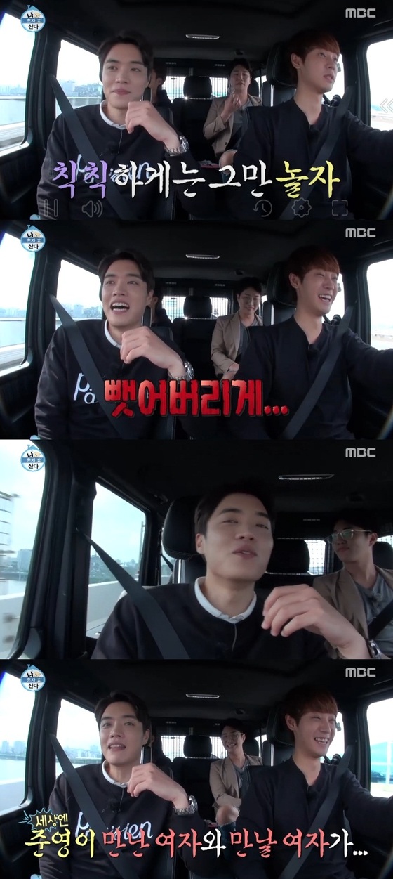 로이킴
출처:/ MBC 캡쳐