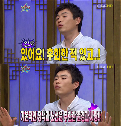 2016백상예술대상 
출처:/ mbc 캡쳐