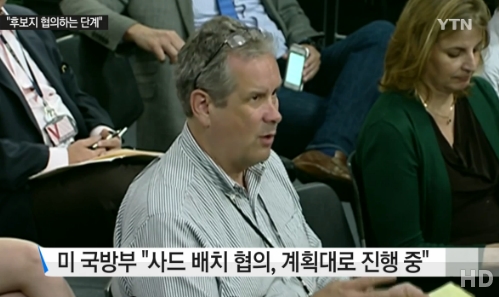 사드 배치 한 미 협의 출처:/ YTN