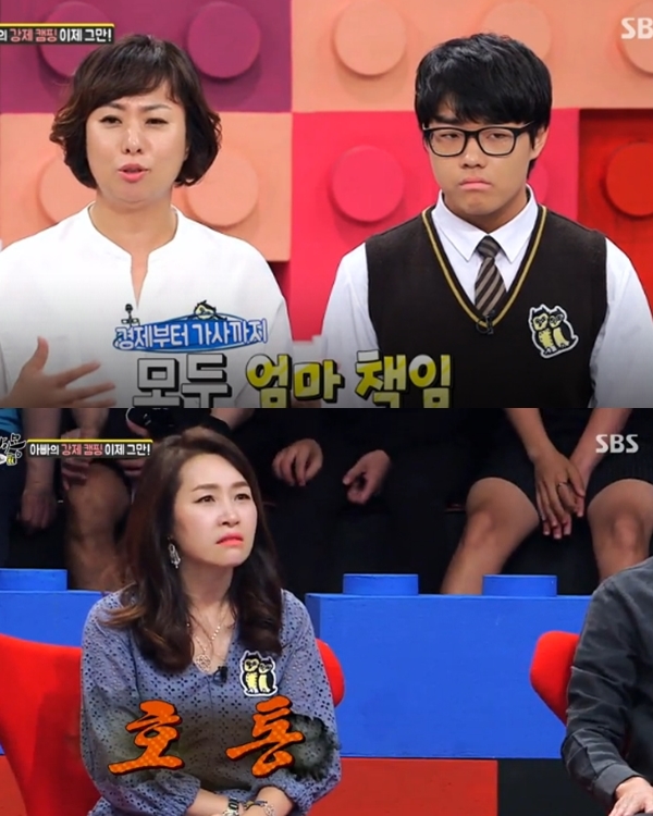 동상이몽 조갑경 출처:/ SBS 예능프로그램 ‘동상이몽, 괜찮아 괜찮아’