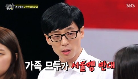 동상이몽 출처:/ SBS '동상이몽, 괜찮아 괜찮아' 캡처