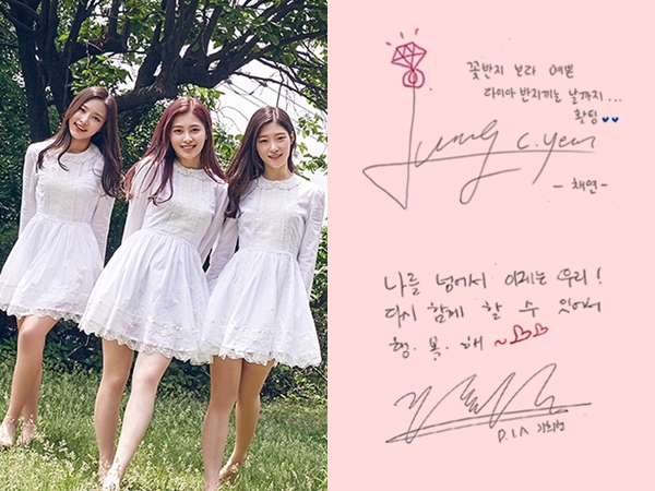 정채연 출처:/ 다이아 SNS