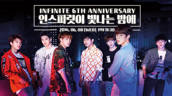 인피니트, 데뷔 6주년 기념···오늘 밤 11시 30분 네이버 V앱 생중계