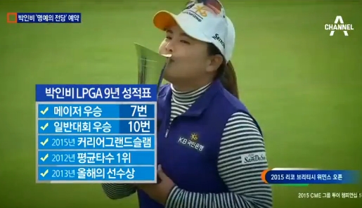 출처:/ 채널A 뉴스 캡처