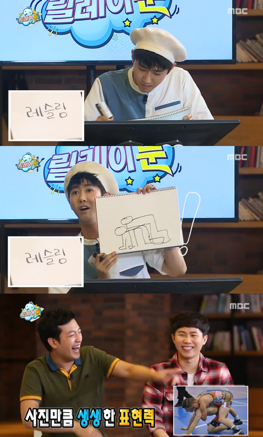 출처:/ MBC '무한도전' 방송 캡처