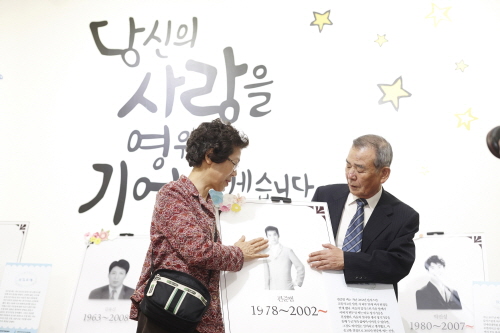 ‘장기기증 서약’ 스마트폰으로도 가능해져