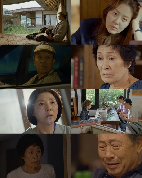 출처:/ tvN '디어 마이 프렌즈’