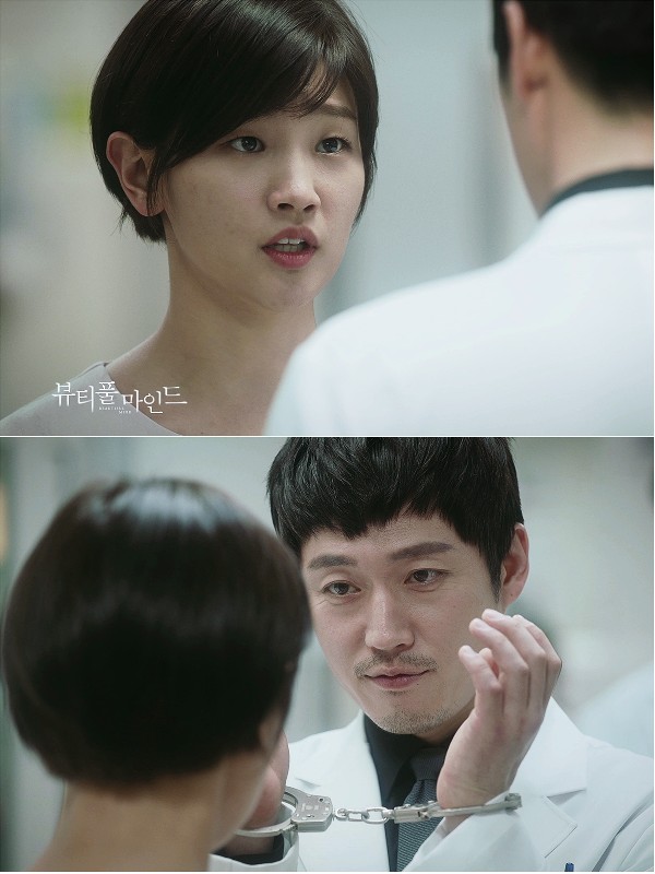 출처:/ KBS 2TV 새 월화드라마 ‘뷰티풀 마인드’
