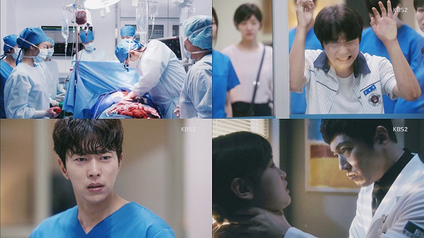 출처:/ KBS 2TV 새 월화드라마 ‘뷰티풀 마인드’
