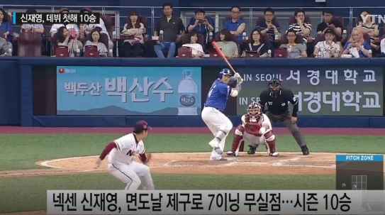 출처:/ YTN