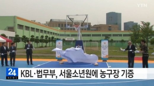 출처:/ YTN