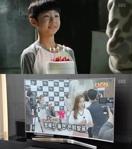 출처:/ SBS 드라마스페셜 '원티드'