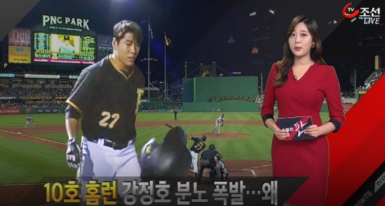 출처:/ TV조선 뉴스 캡처