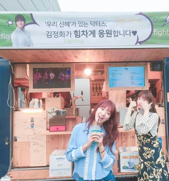출처:/ 박신혜 SNS
