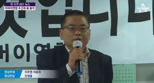 출처:/ 채널A 뉴스 