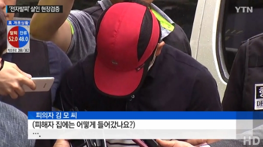 출처:/ YTN