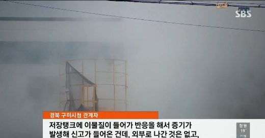 출처:/ SBS 뉴스 캡처