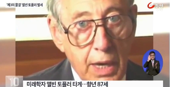 출처:/ TV조선 캡처