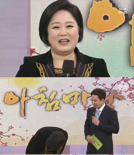 출처:/ KBS1 '아침마당'