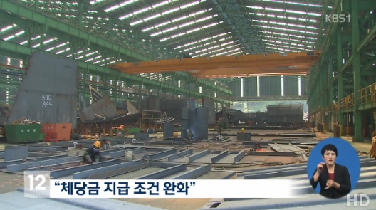 출처:/ KBS 뉴스 캡처