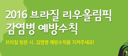 출처:/ 질병관리본부