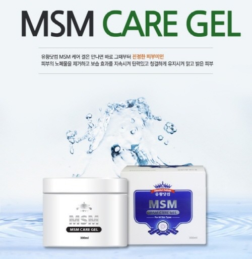 유황닷컴, ‘msm 케어겔’ 7월 첫 시판 나서